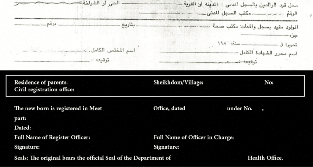 Sample Certified Translation for Birth Certificate 
